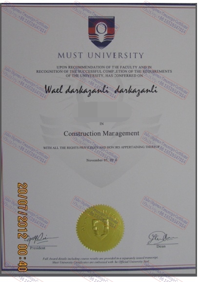 Best Fake Egyptian University of Science and Technology Degree