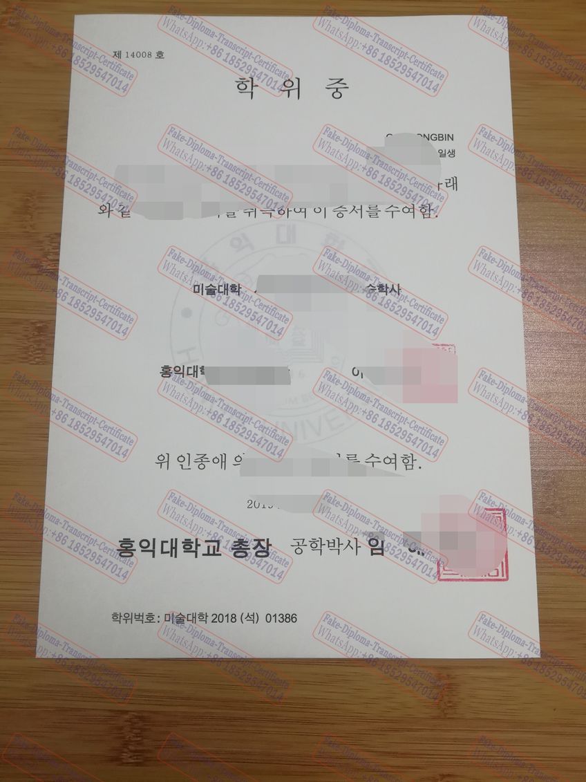 Best Fake Hongik University Certificate