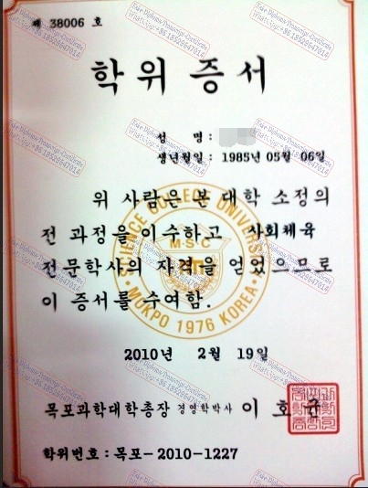 Best Fake Mokpo Science College Diploma