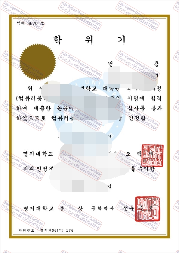 Best Fake Myongji University Degree