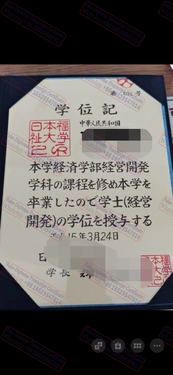 Best Fake Nihon Fukushi University Certificate