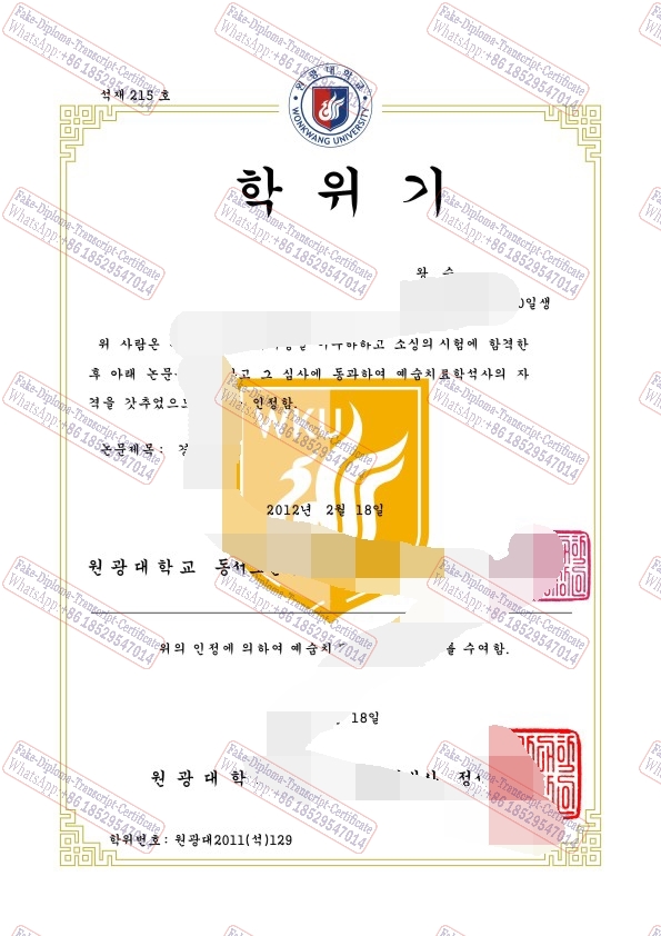 Best Fake Wonkwang University Diploma