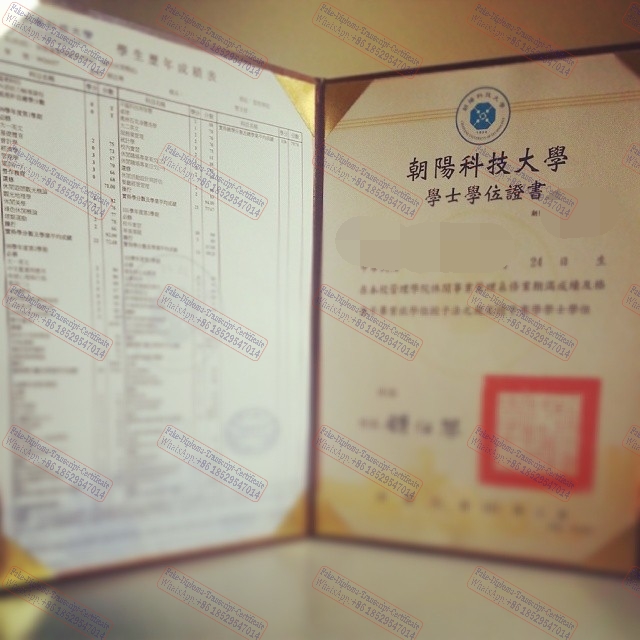 Buy fake Chaoyang University of Technology Diploma