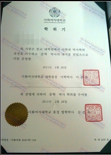 Buy fake Ewha Women University Diploma