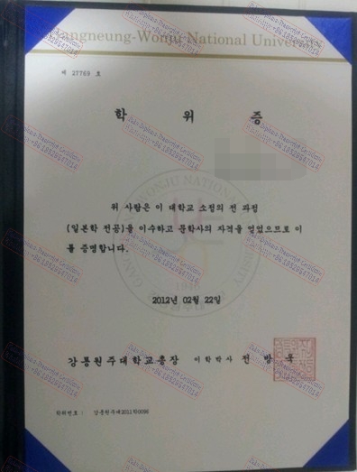 Buy fake Gangneung Wonju National University Degree