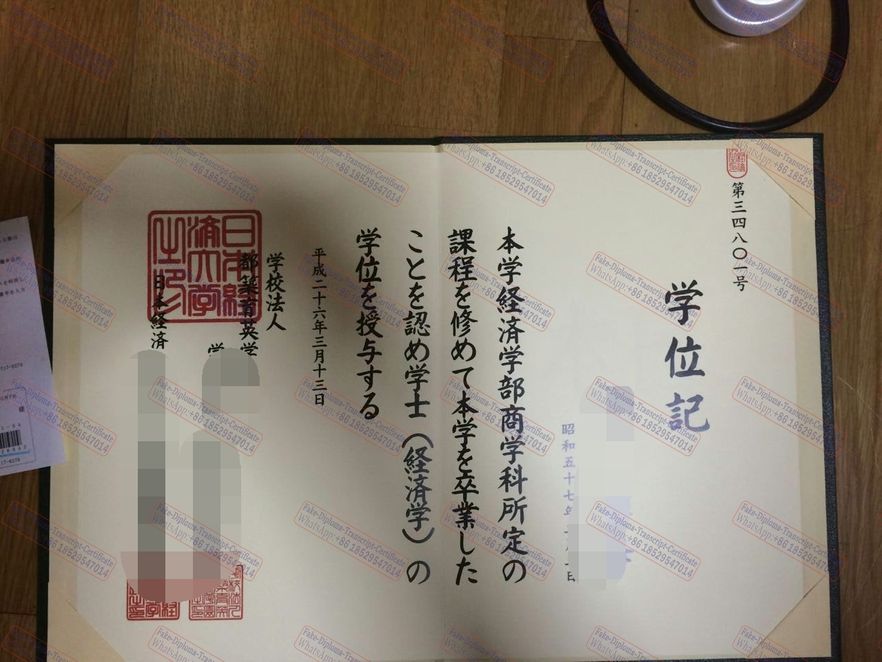 Buy fake Japan University of Economics Certificate