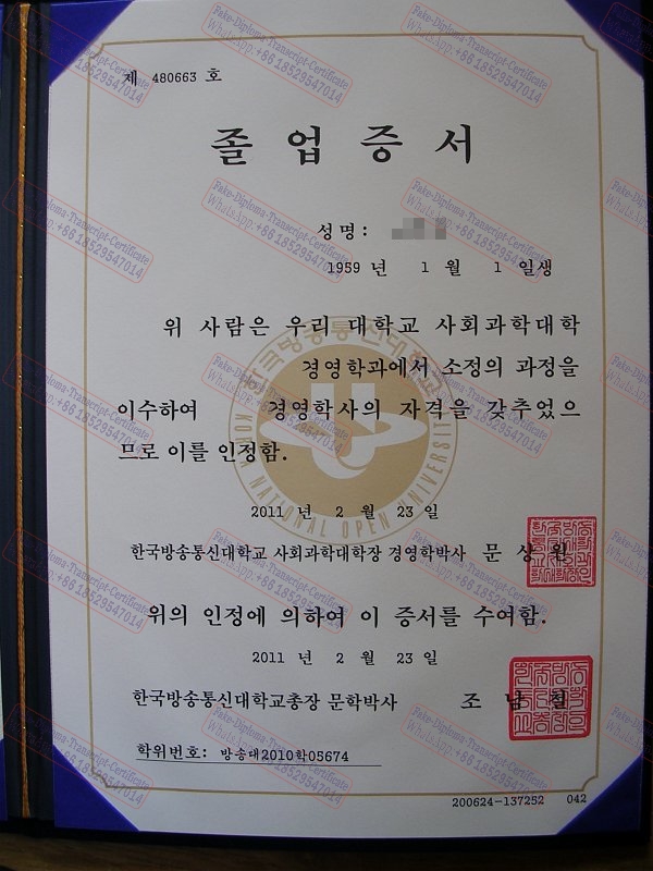 Buy fake Korea National Open University Certificate