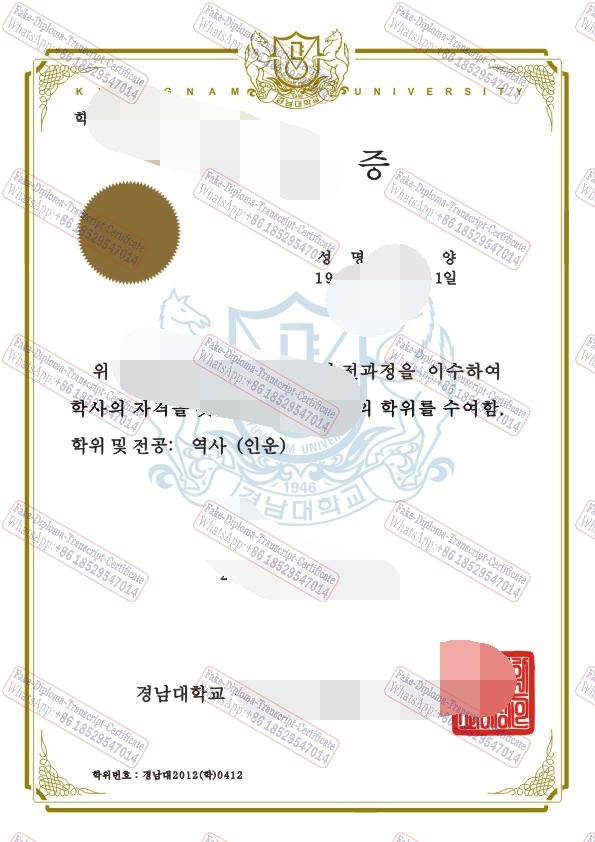 Buy fake Kyungnam University Diploma