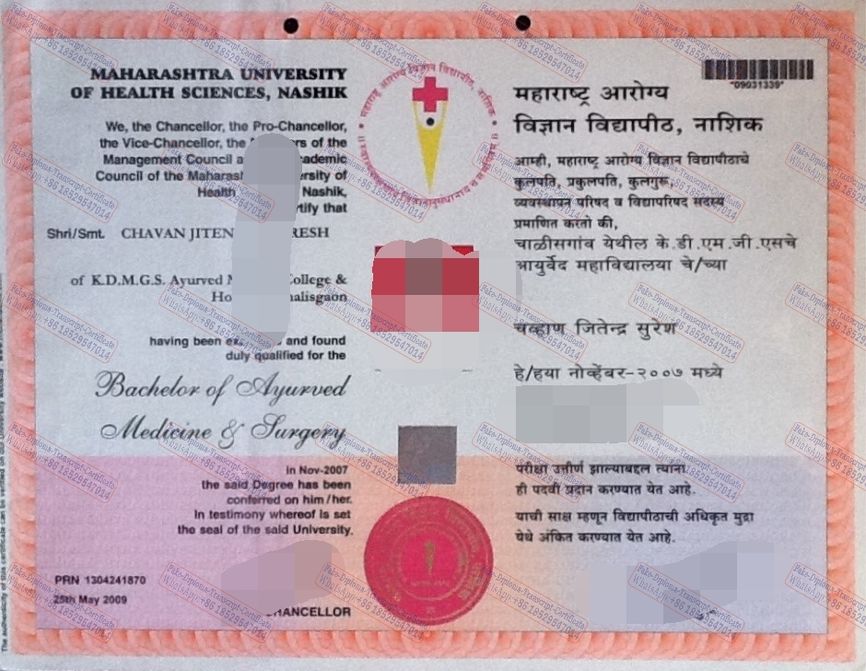 Buy fake Maharashtra University Diploma