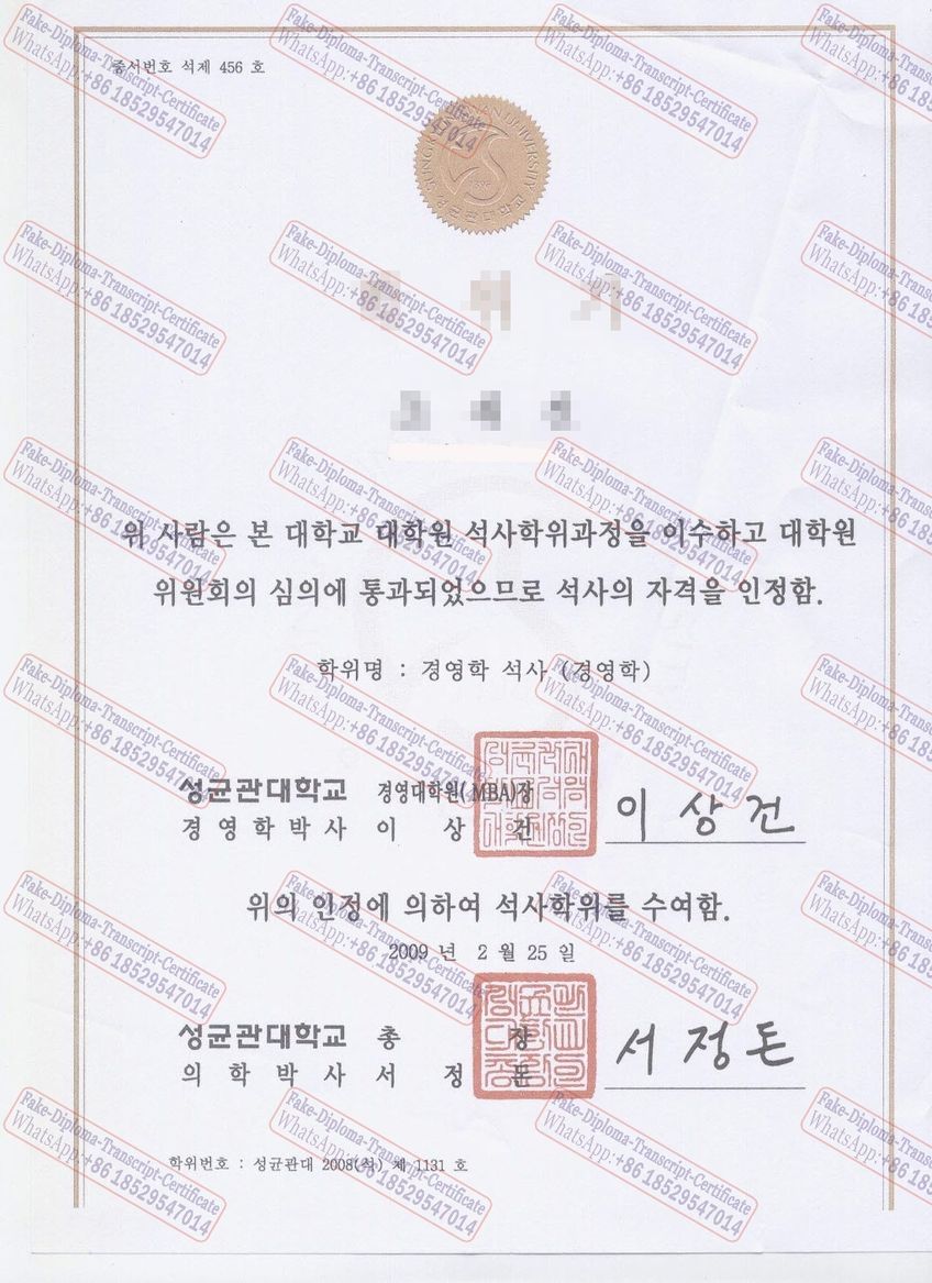 Buy fake Sung Kyun Kwan University Degree