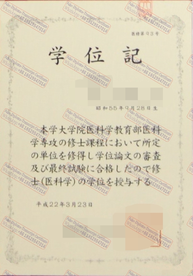 Buy fake The University of Tokushima Certificate