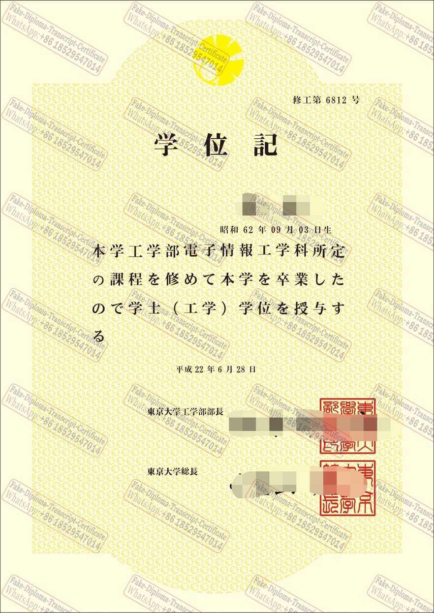 Buy fake The University of Tokyo Certificate