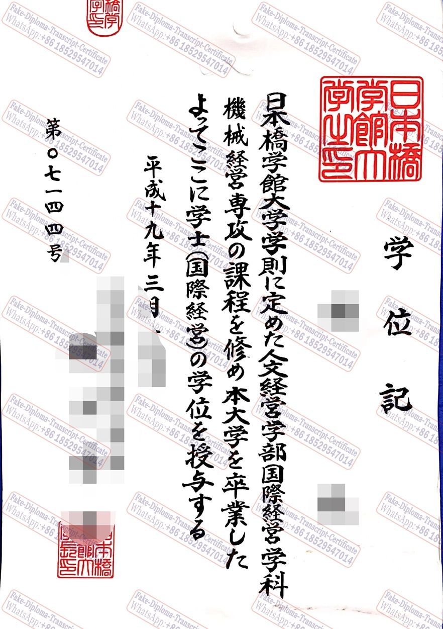 Copy Fake Kaichi International University Certificate