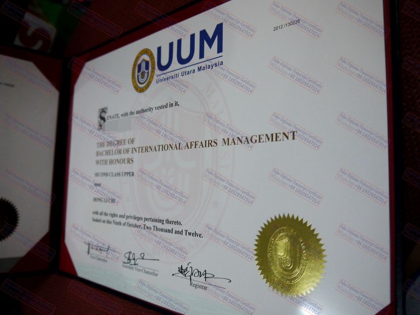 Copy Fake Universiti Utara Malaysia Diploma