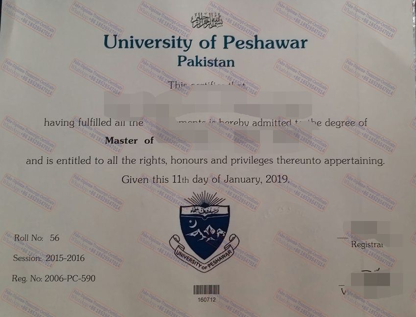 Copy Fake University of Peshawar Degree