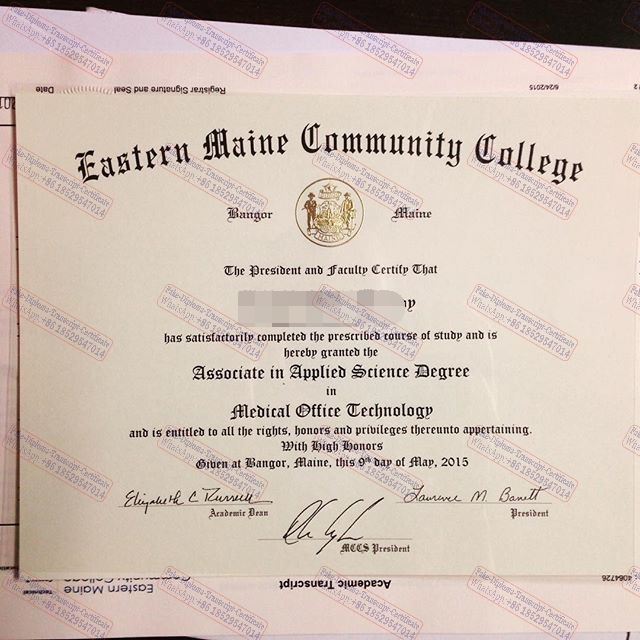 Fake Eastern Maine Community College Diploma