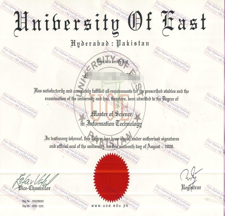 Fake Eastern University of Pakistan Diploma