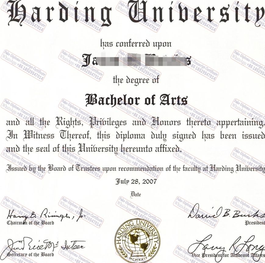 Fake Harding University Degree