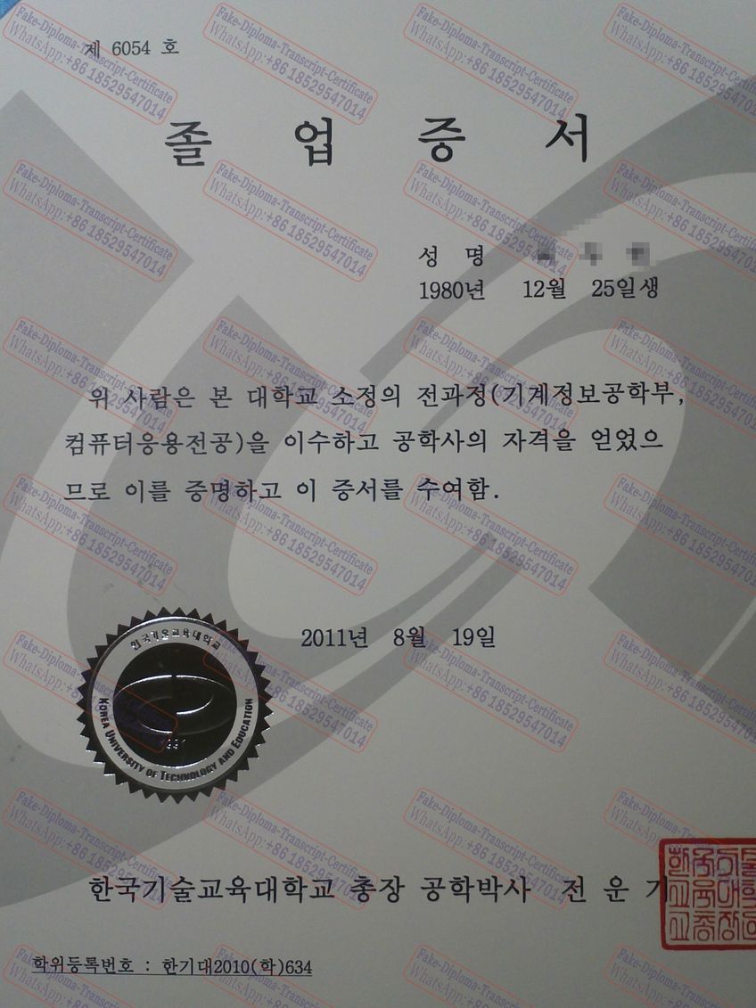 Fake Korea University of Technology and Education Certificate