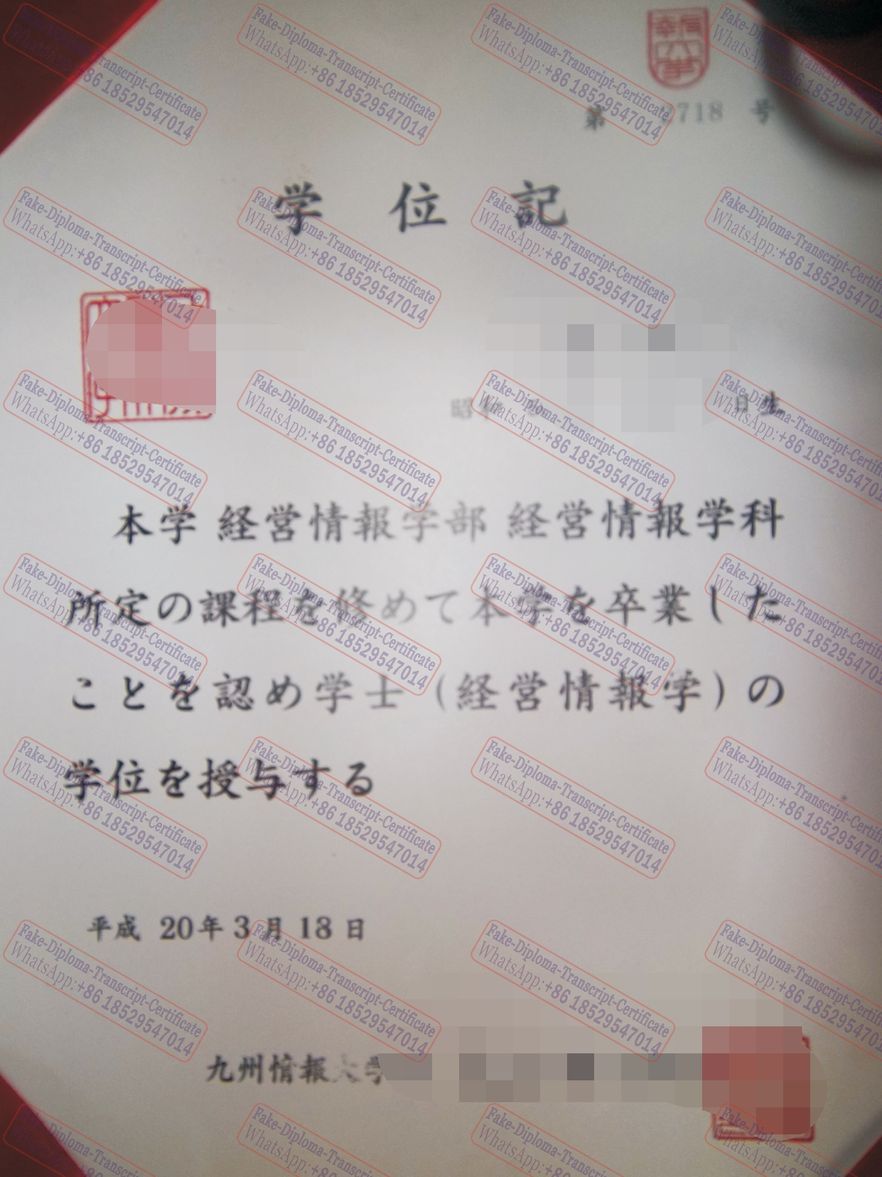 Fake Kyushu Institute of Information Sciences Degree