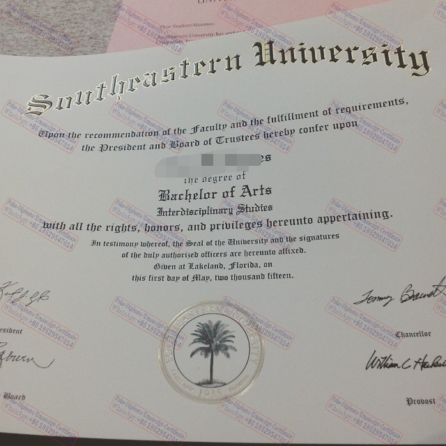 Fake Southeastern University Degree