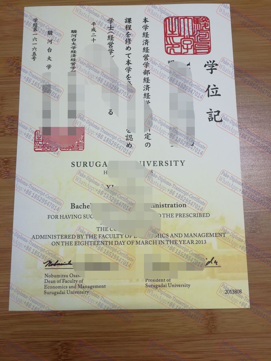 Fake Surugadai University Certificate