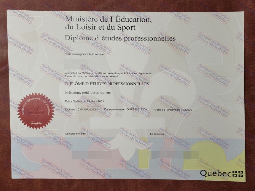 Fake Université du Québec Degree