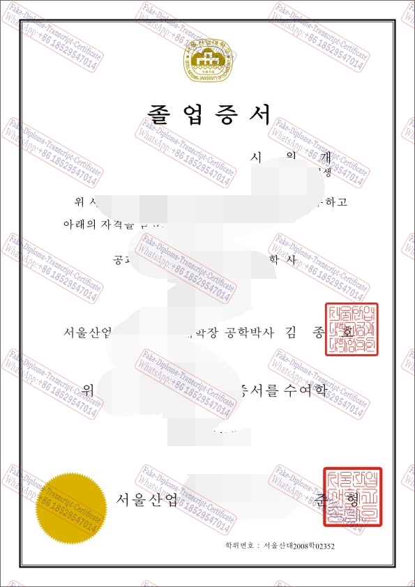 Fake seoul national university of science and technology Degree