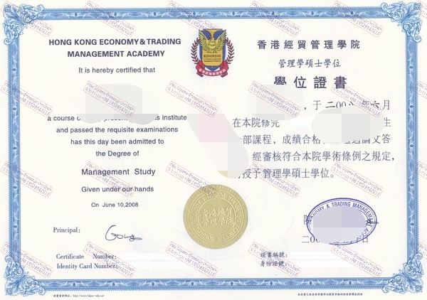 How Buy Fake Hong Kong Education and Training Certificate