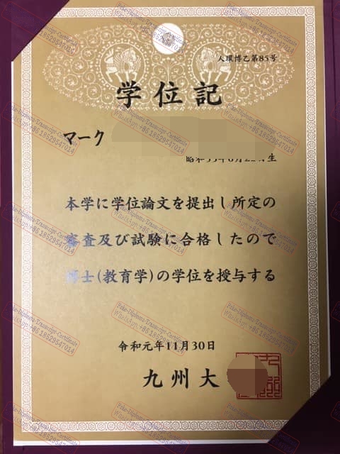 How Buy Fake Kyushu University Certificate