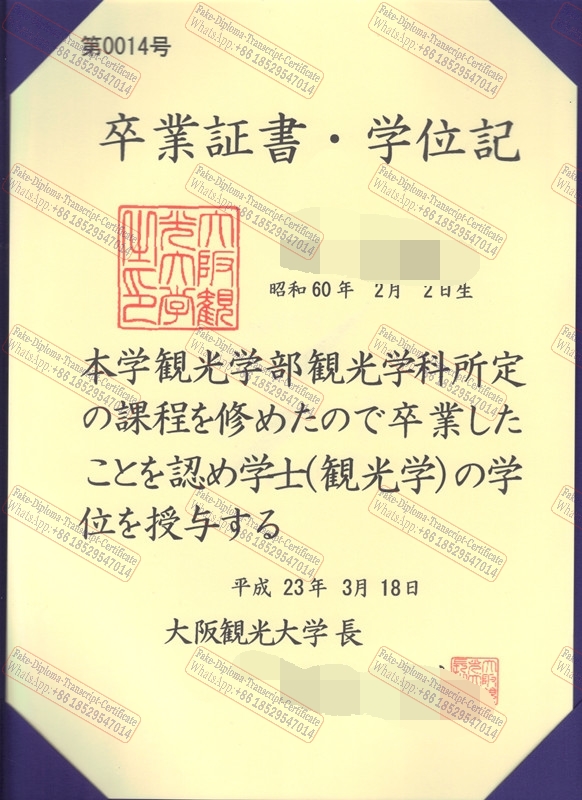 How Buy Fake Osaka University of Tourism Diploma