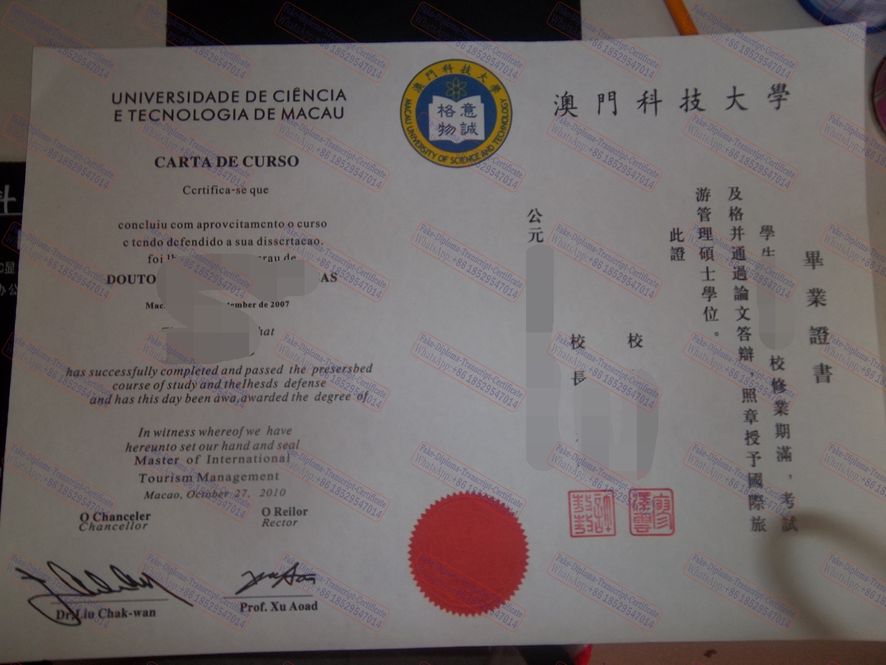 How to buy fake Macau University of Science and Technology Certificate