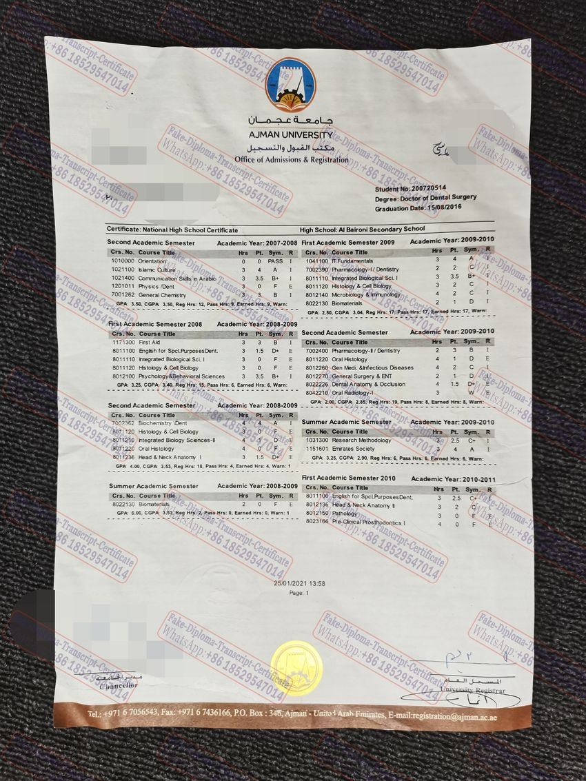 How to create fake Ajman University Diploma