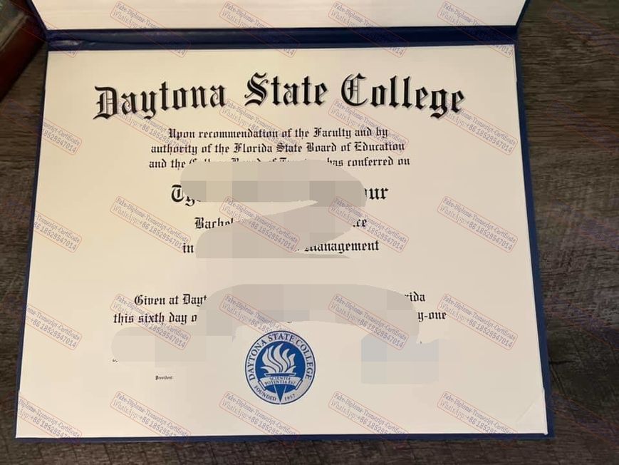 How to create fake Daytona State College Diploma