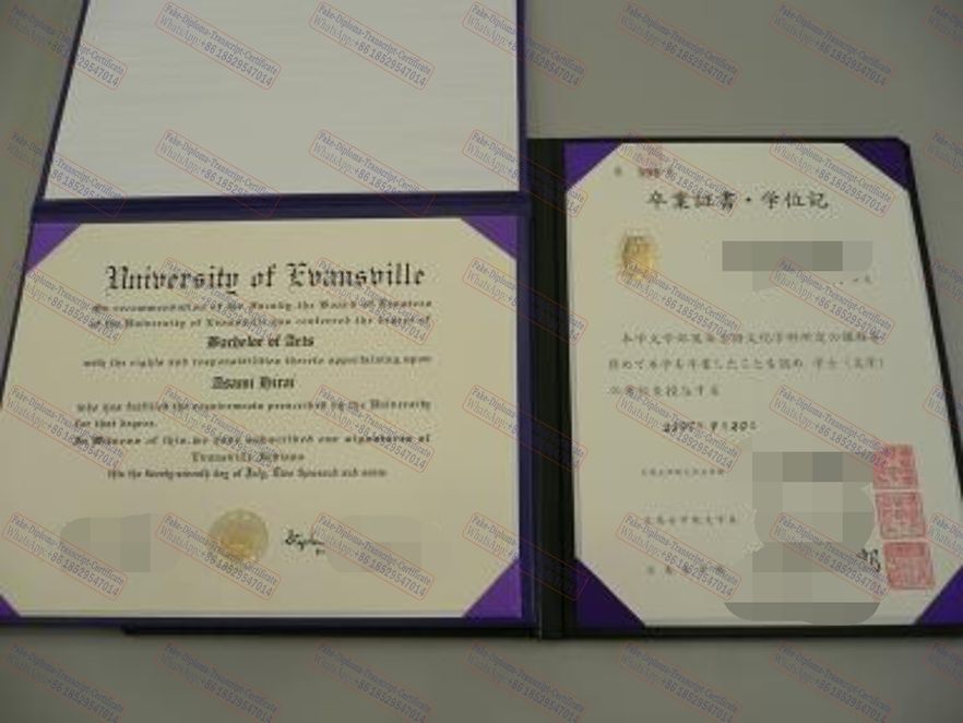 How to create fake Hiroshima Jogakuin University Certificate