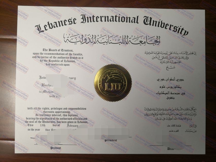 How to create fake Lebanese International University Certificate