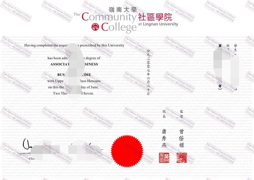 How to create fake Lingnan University Certificate