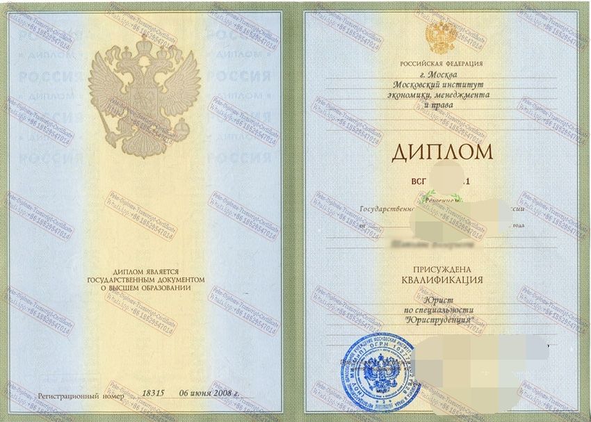 How to create fake Moscow School of Economics and Law Certificate