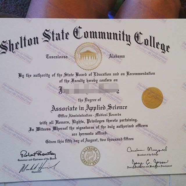 How to create fake Shelton State Community College Certificate