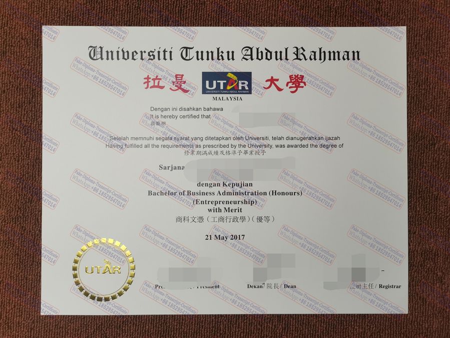 How to create fake Universiti Tunku Abdul Rahman Degree