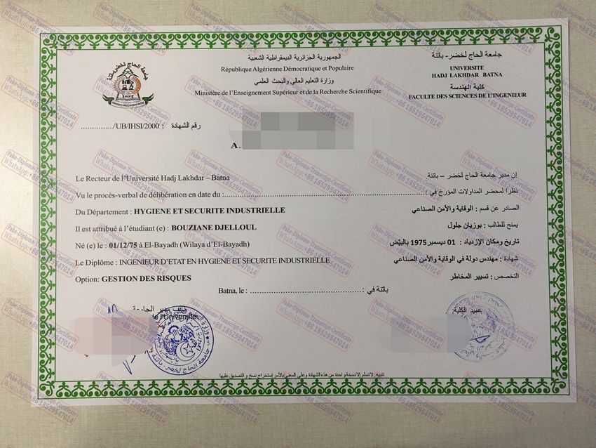 How to create fake University of Batna Certificate