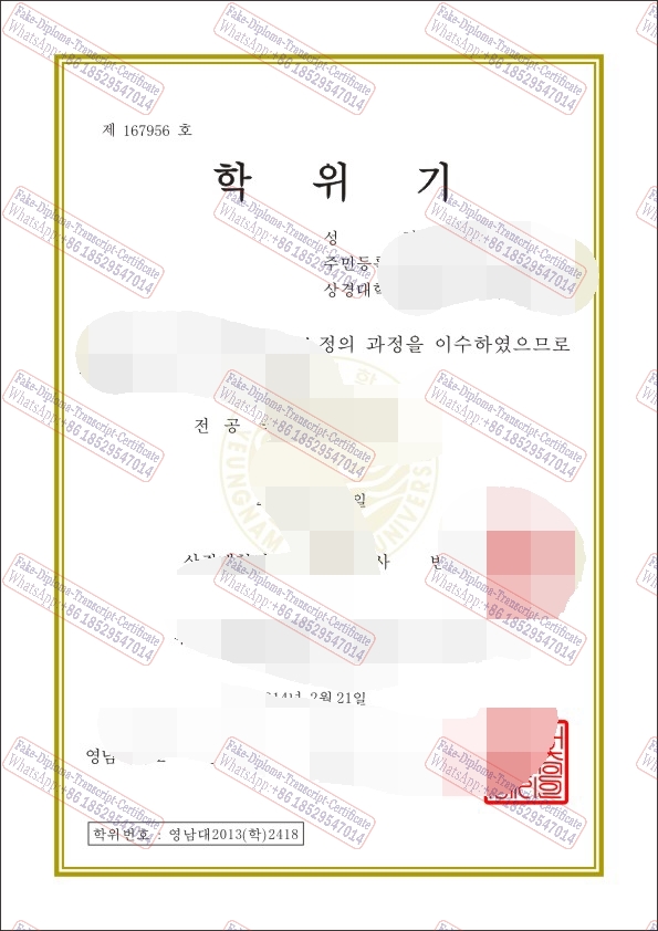 How to create fake Yeungnam University Certificate