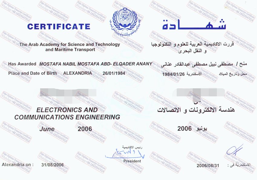 How to order fake Arab Academy for Science Technology and Maritime Transport Degree