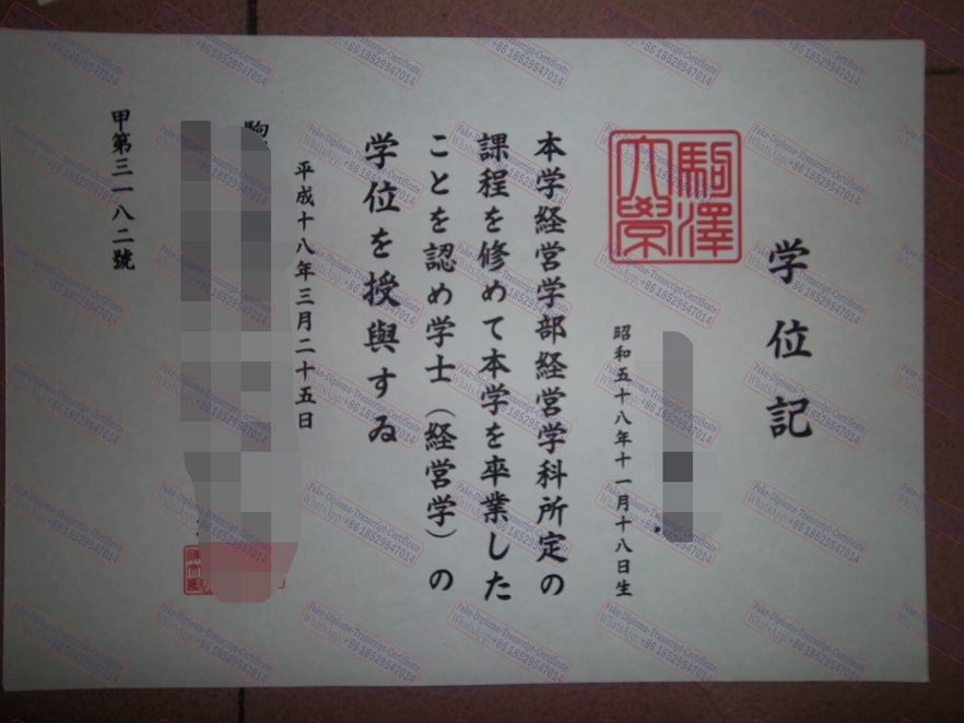 How to order fake Komazawa University Certificate