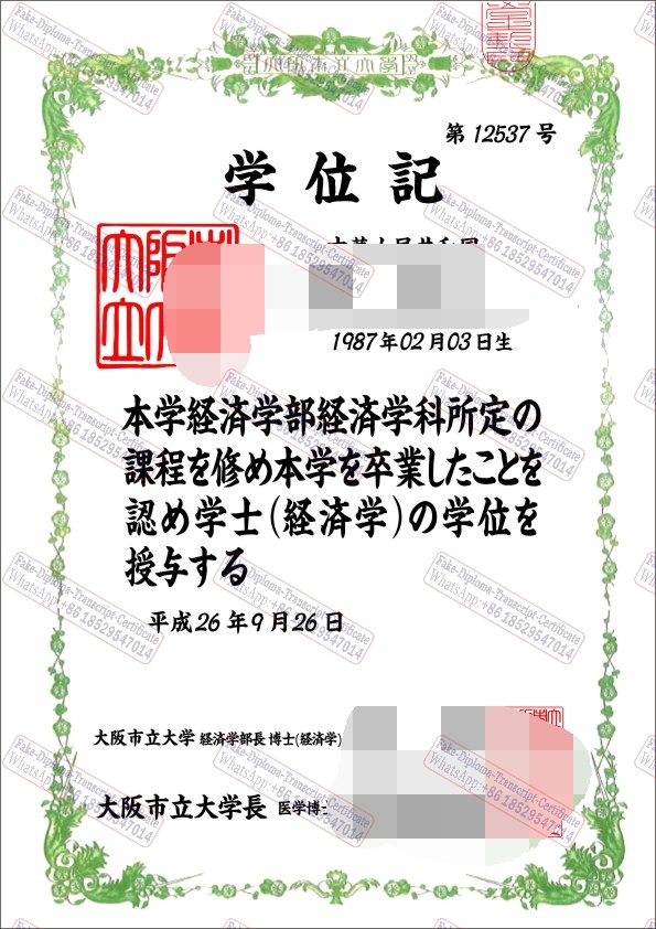 How to order fake Osaka Metropolitan University (OMU) Degree