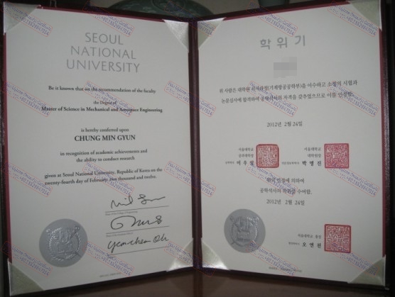 How to order fake Seoul National University (2) Certificate