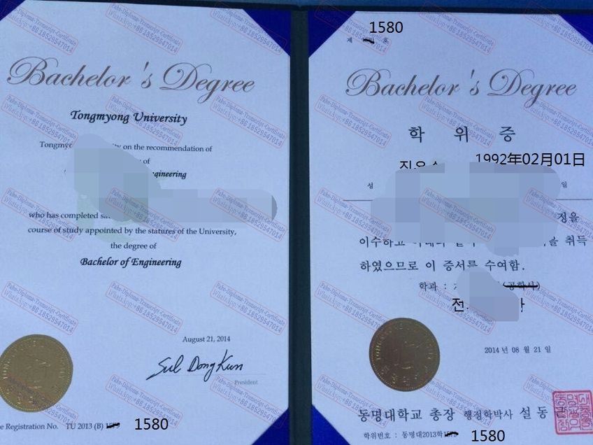 How to purchase fake Tongmyong University (TU) Degree