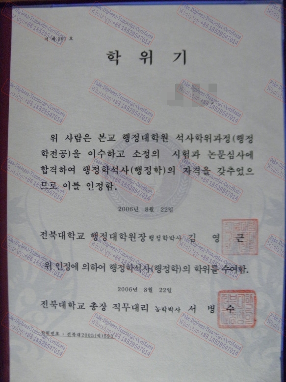 Is it possible to buy fake Chonbuk National University Diploma