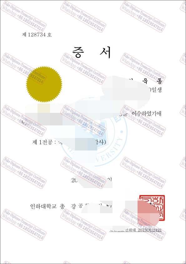 Is it possible to buy fake Inha University Certificate