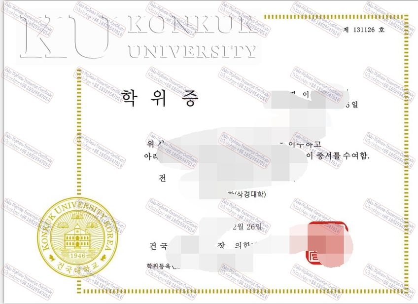 Is it possible to buy fake Konkuk University Diploma